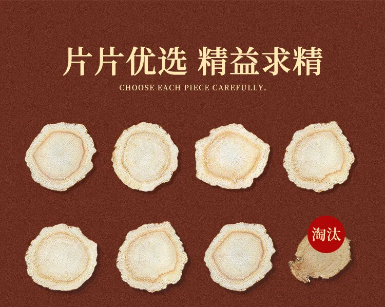 【中国直邮，时效7-15天】长白山人参片白参片 健康泡水煲汤泡酒材料 250g罐装（约8mm片） 详情图 4