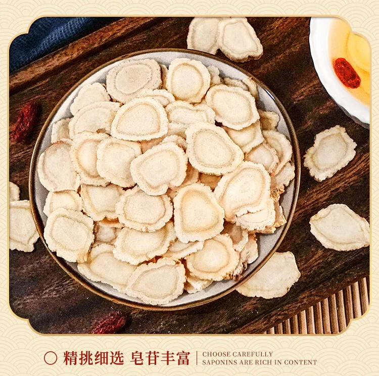 【中国直邮，时效7-15天】长白山人参片白参片 健康泡水煲汤泡酒材料 250g罐装（约8mm片） 详情图 7