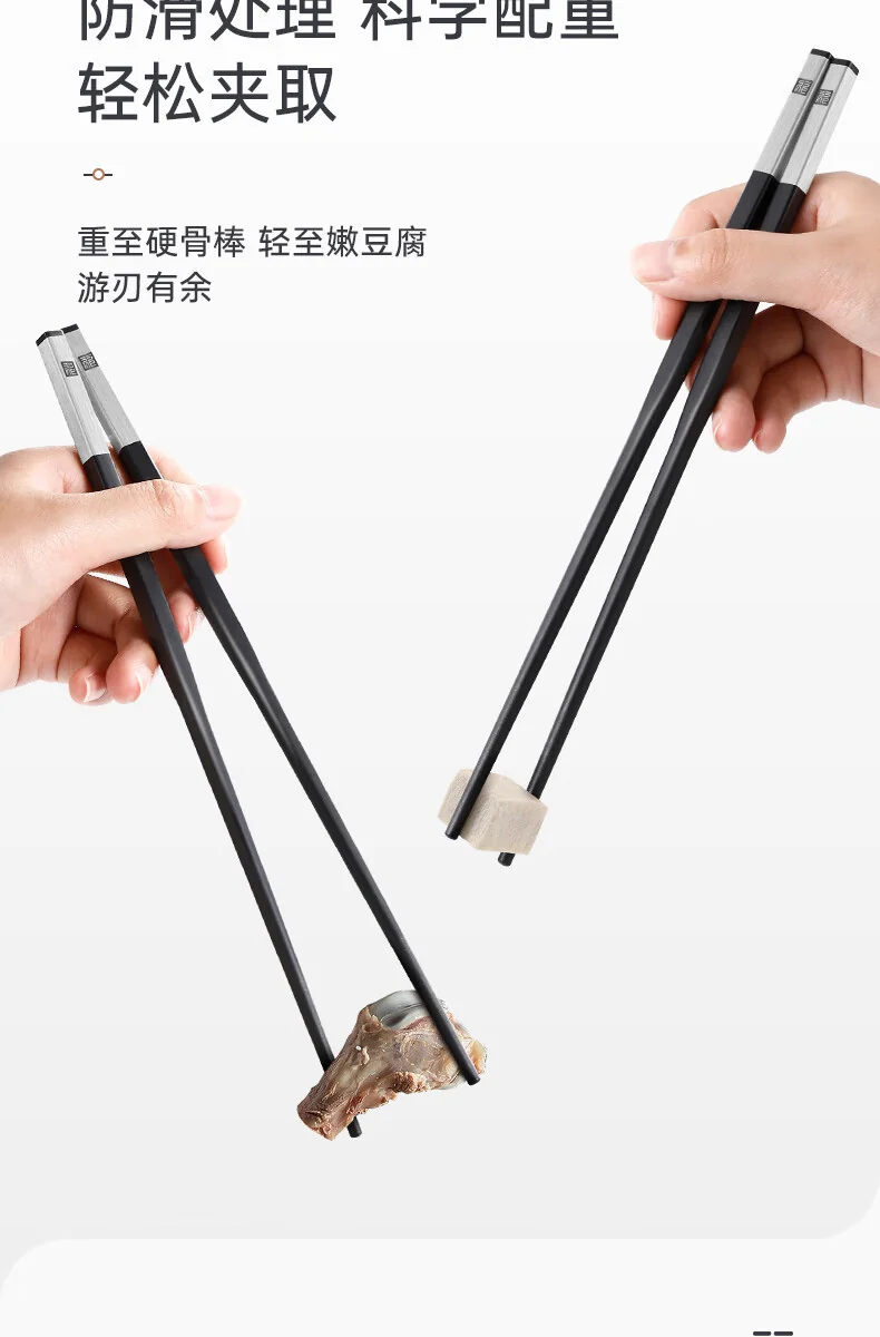 [Direct mail from China, delivery time is 10-15 days] Tang Zong Chopsticks Stainless Steel Chopsticks Alloy Chopsticks C1205 Non-slip and wear-resistant, not prone to mold, gift box packaging detail image 4