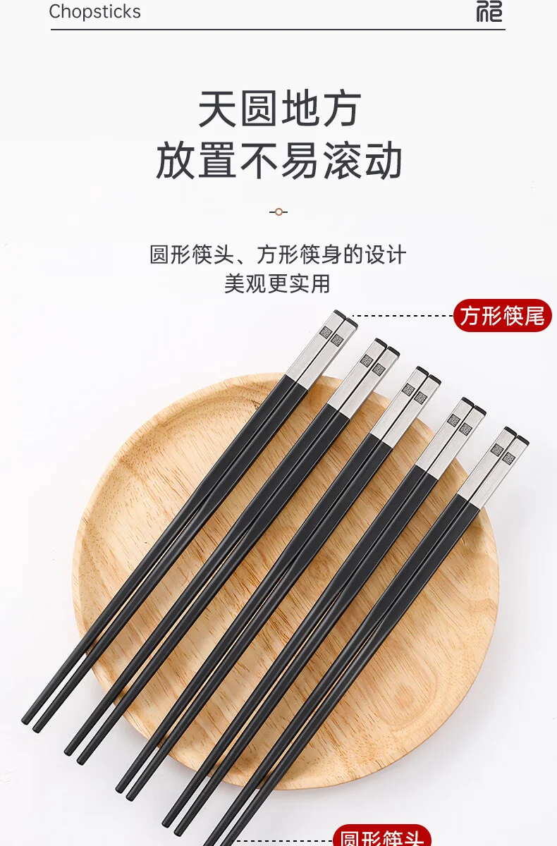 [Direct mail from China, delivery time is 10-15 days] Tang Zong Chopsticks Stainless Steel Chopsticks Alloy Chopsticks C1205 Non-slip and wear-resistant, not prone to mold, gift box packaging detail image 5