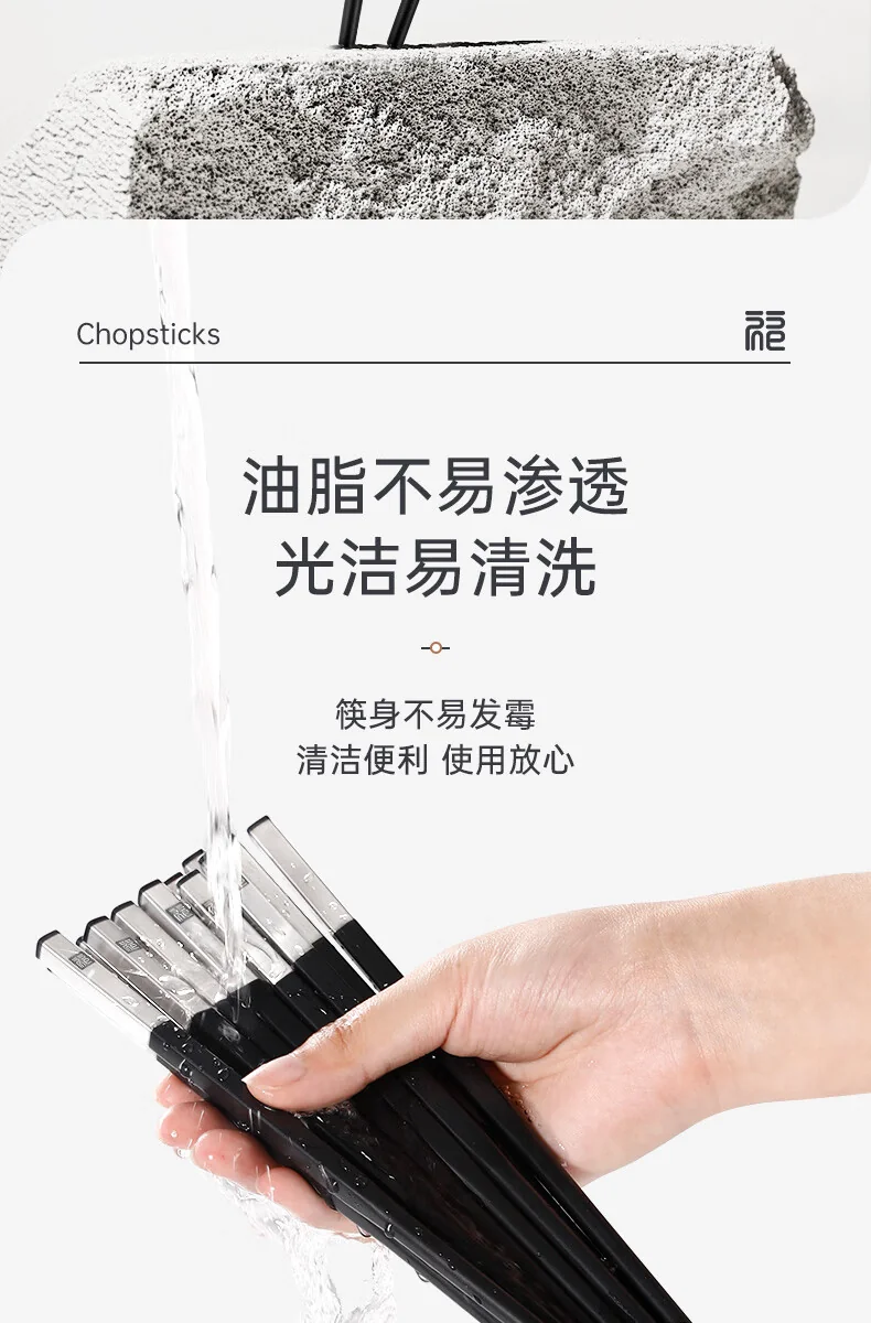 [Direct mail from China, delivery time is 10-15 days] Tang Zong Chopsticks Stainless Steel Chopsticks Alloy Chopsticks C1205 Non-slip and wear-resistant, not prone to mold, gift box packaging detail image 7