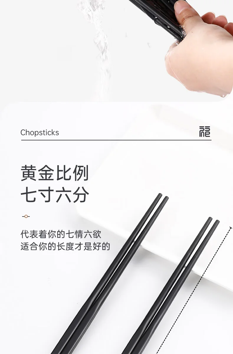 [Direct mail from China, delivery time is 10-15 days] Tang Zong Chopsticks Stainless Steel Chopsticks Alloy Chopsticks C1205 Non-slip and wear-resistant, not prone to mold, gift box packaging detail image 8