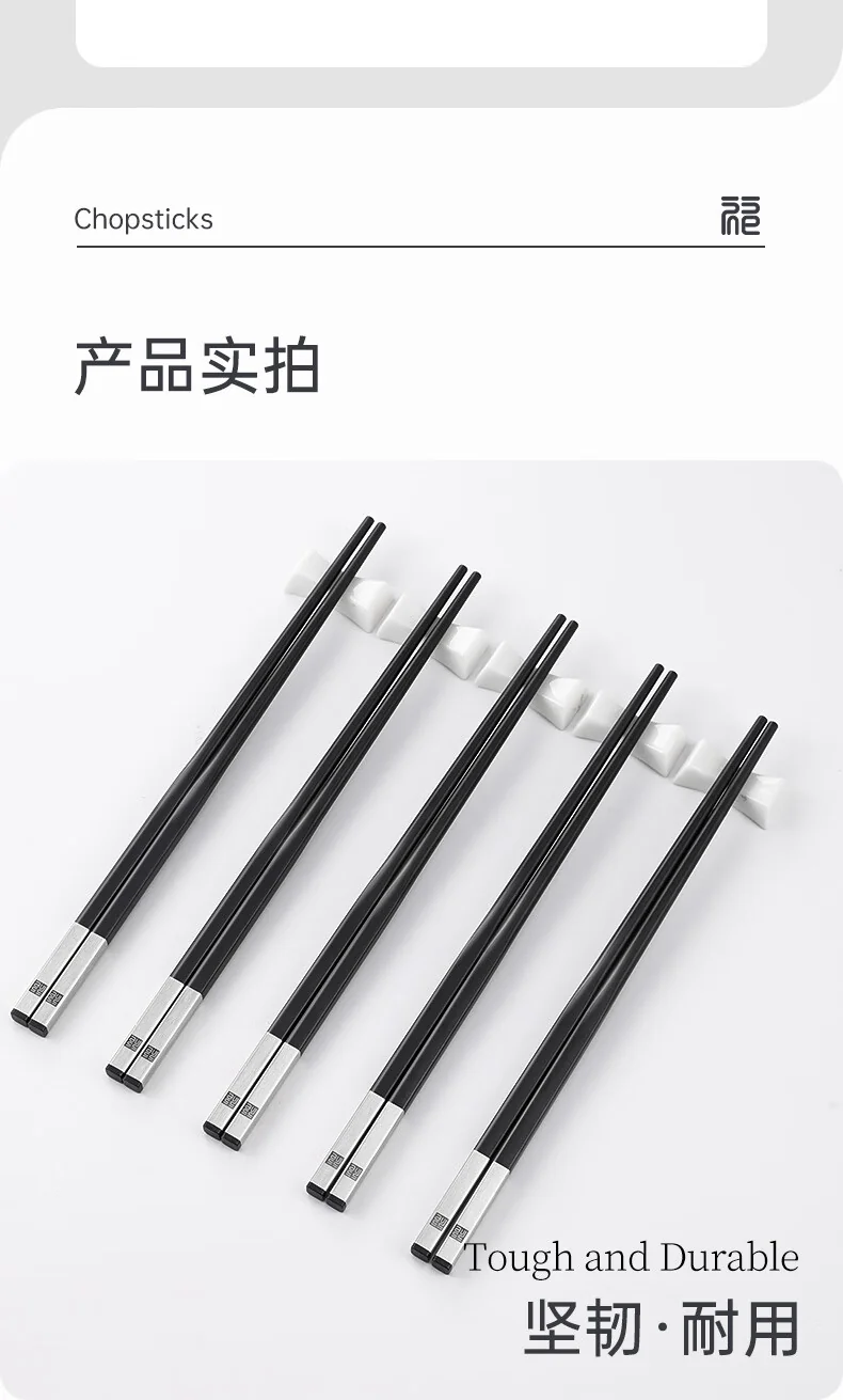 [Direct mail from China, delivery time is 10-15 days] Tang Zong Chopsticks Stainless Steel Chopsticks Alloy Chopsticks C1205 Non-slip and wear-resistant, not prone to mold, gift box packaging detail image 12