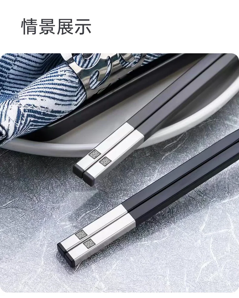 [Direct mail from China, delivery time is 10-15 days] Tang Zong Chopsticks Stainless Steel Chopsticks Alloy Chopsticks C1205 Non-slip and wear-resistant, not prone to mold, gift box packaging detail image 14