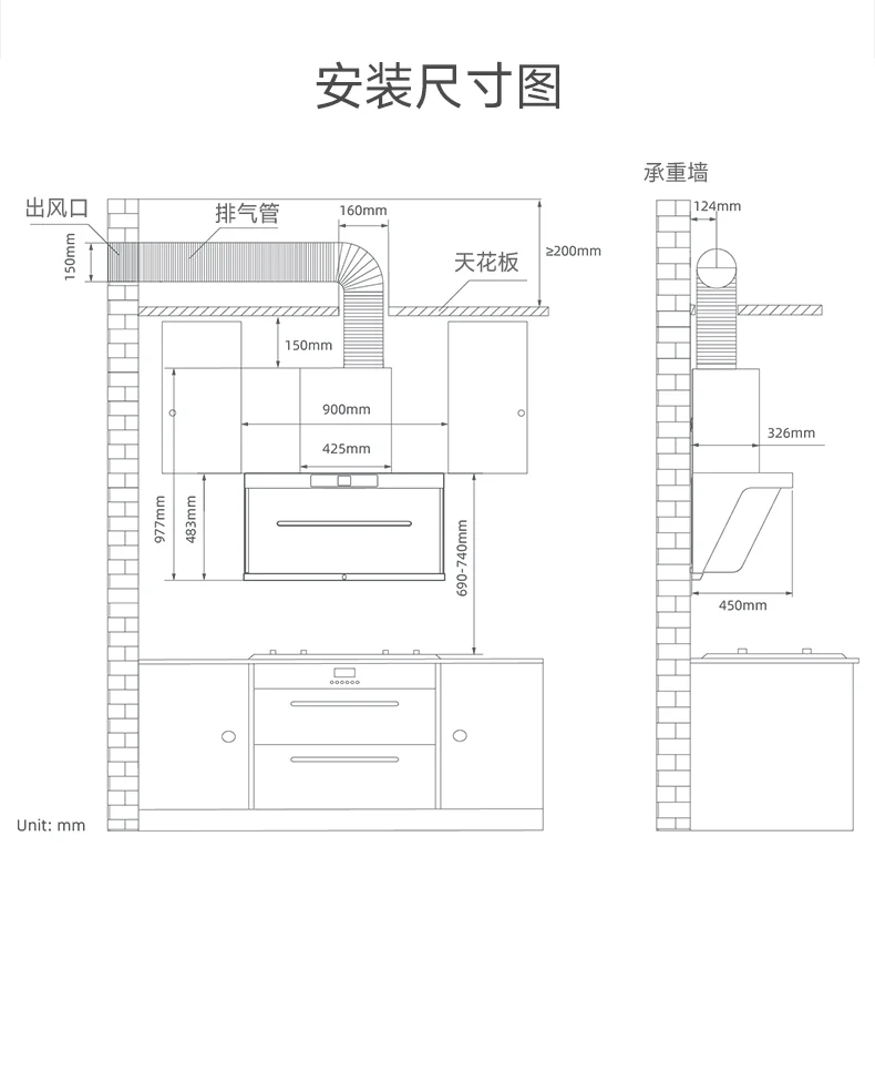 家用智能油烟机 CYRH90-P1烹饪不沾味 实时监测净烟机 详情图 16