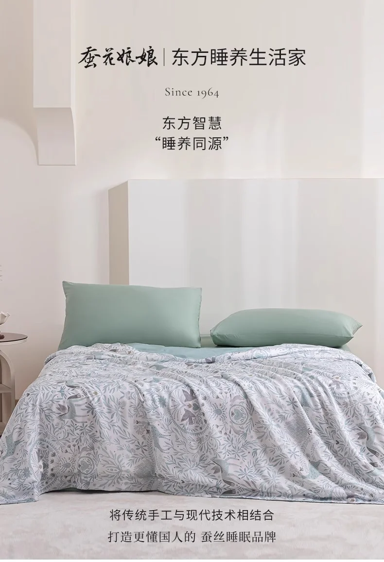 蚕花娘娘 蚕丝被100%桑蚕丝天丝面料可水洗夏被空调被（单件被子）流银夏绿色/黄色 200*230cm 300g detail image 1