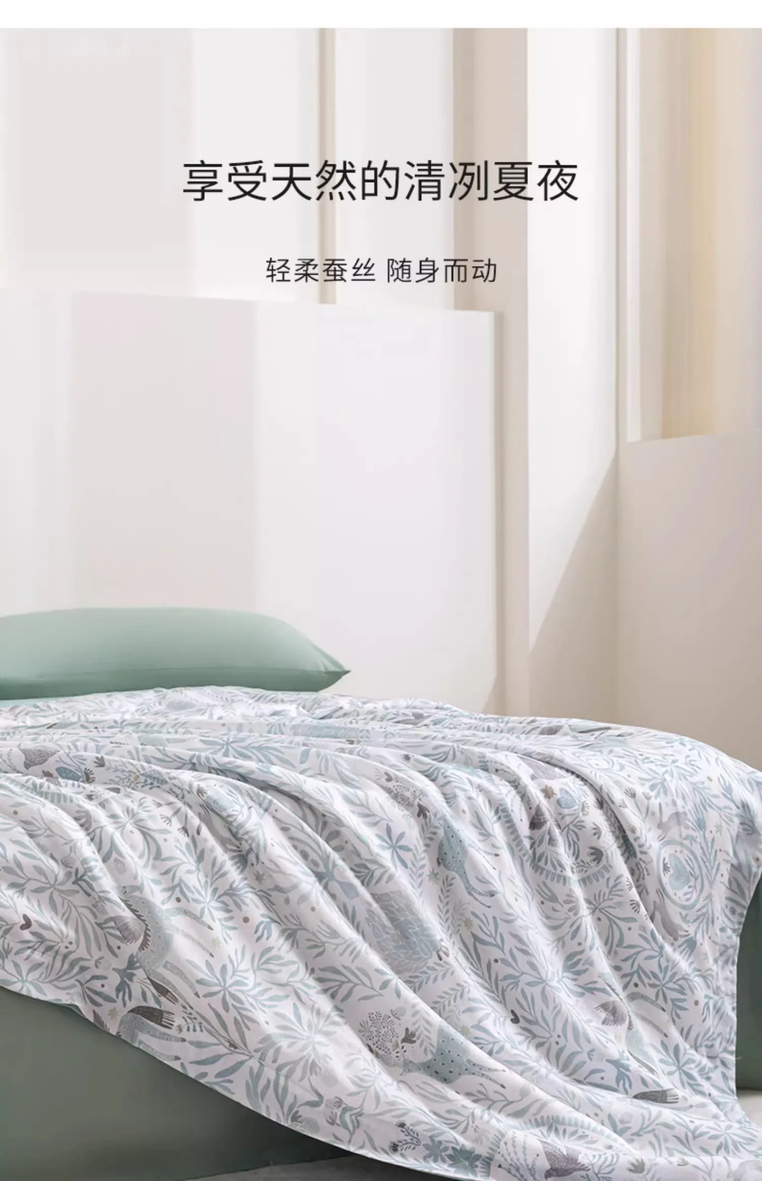 蚕花娘娘 蚕丝被100%桑蚕丝天丝面料可水洗夏被空调被（单件被子）流银夏绿色/黄色 200*230cm 300g detail image 5