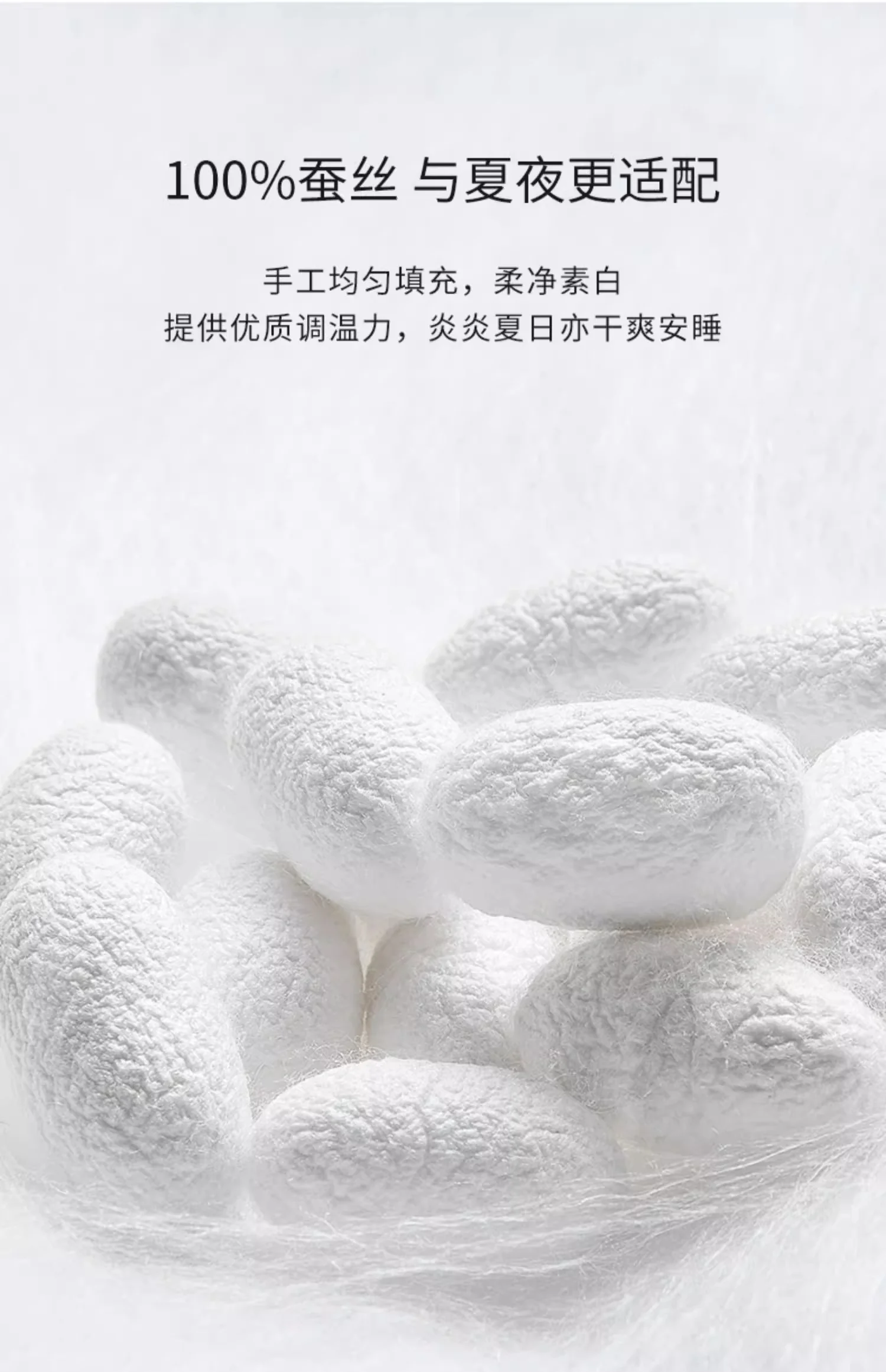 蚕花娘娘 蚕丝被100%桑蚕丝天丝面料可水洗夏被空调被（单件被子）流银夏绿色/黄色 200*230cm 300g detail image 9