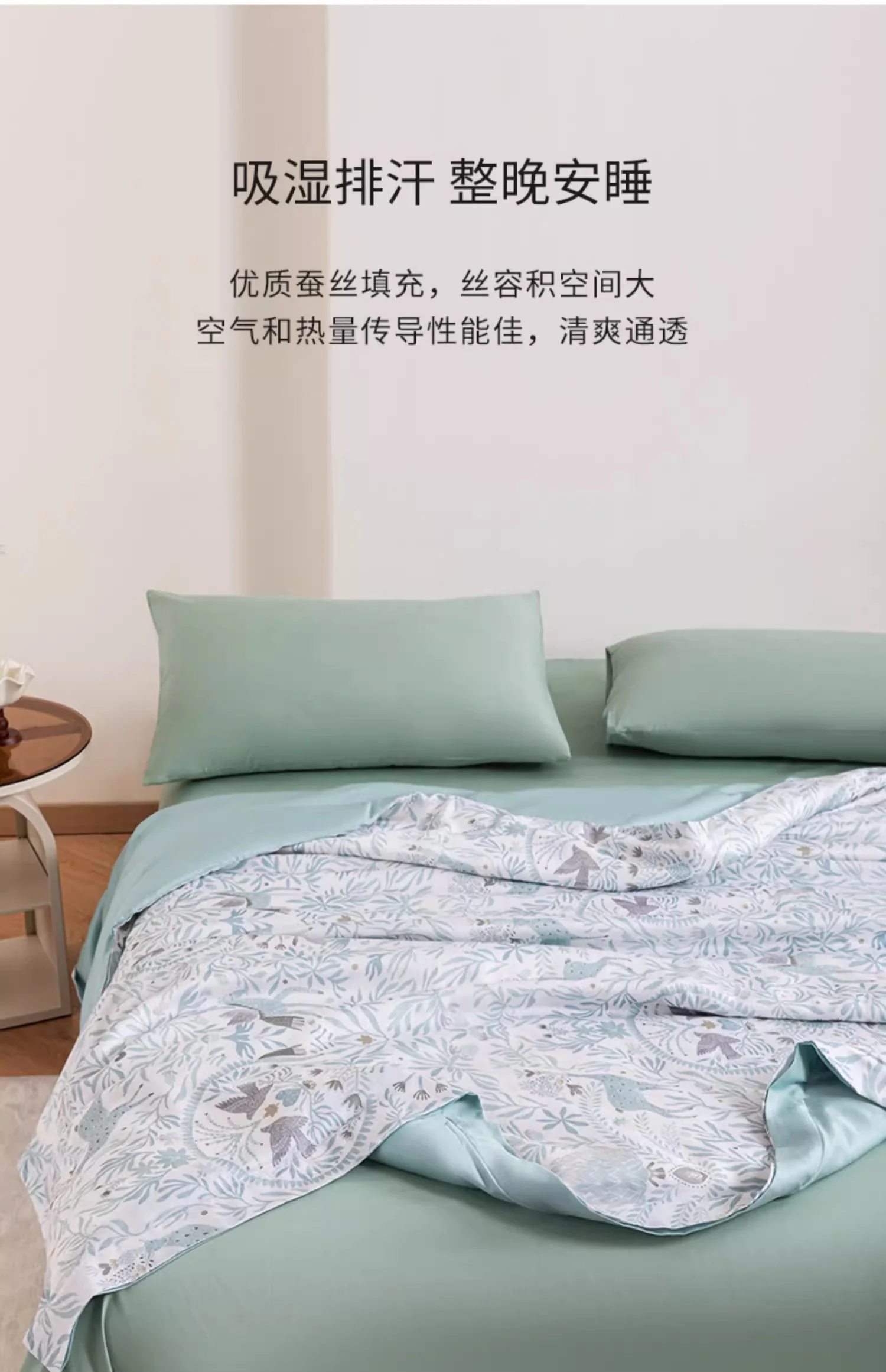 蚕花娘娘 蚕丝被100%桑蚕丝天丝面料可水洗夏被空调被（单件被子）流银夏绿色/黄色 200*230cm 300g detail image 11