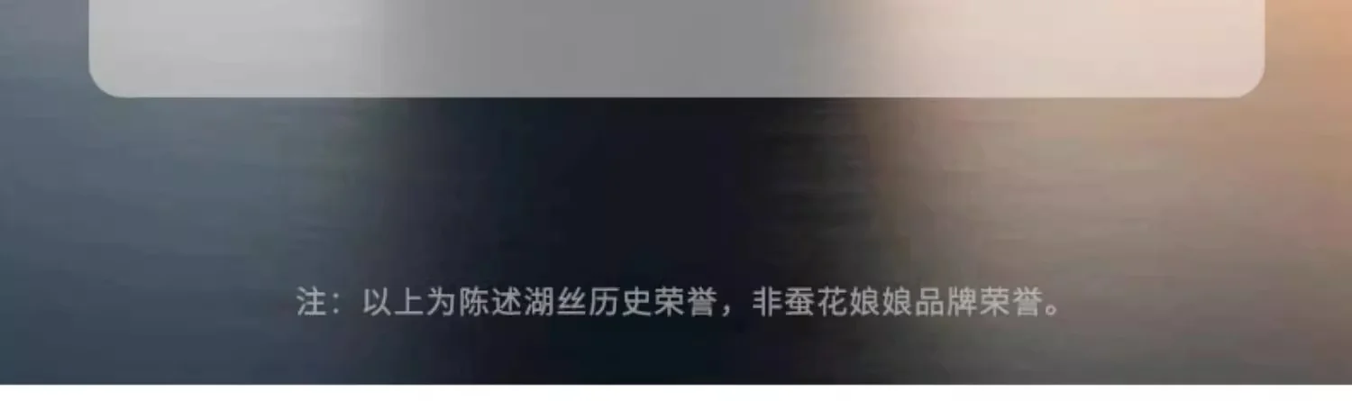 蚕花娘娘 蚕丝被100%桑蚕丝天丝面料可水洗夏被空调被（单件被子）流银夏绿色/黄色 200*230cm 300g detail image 14