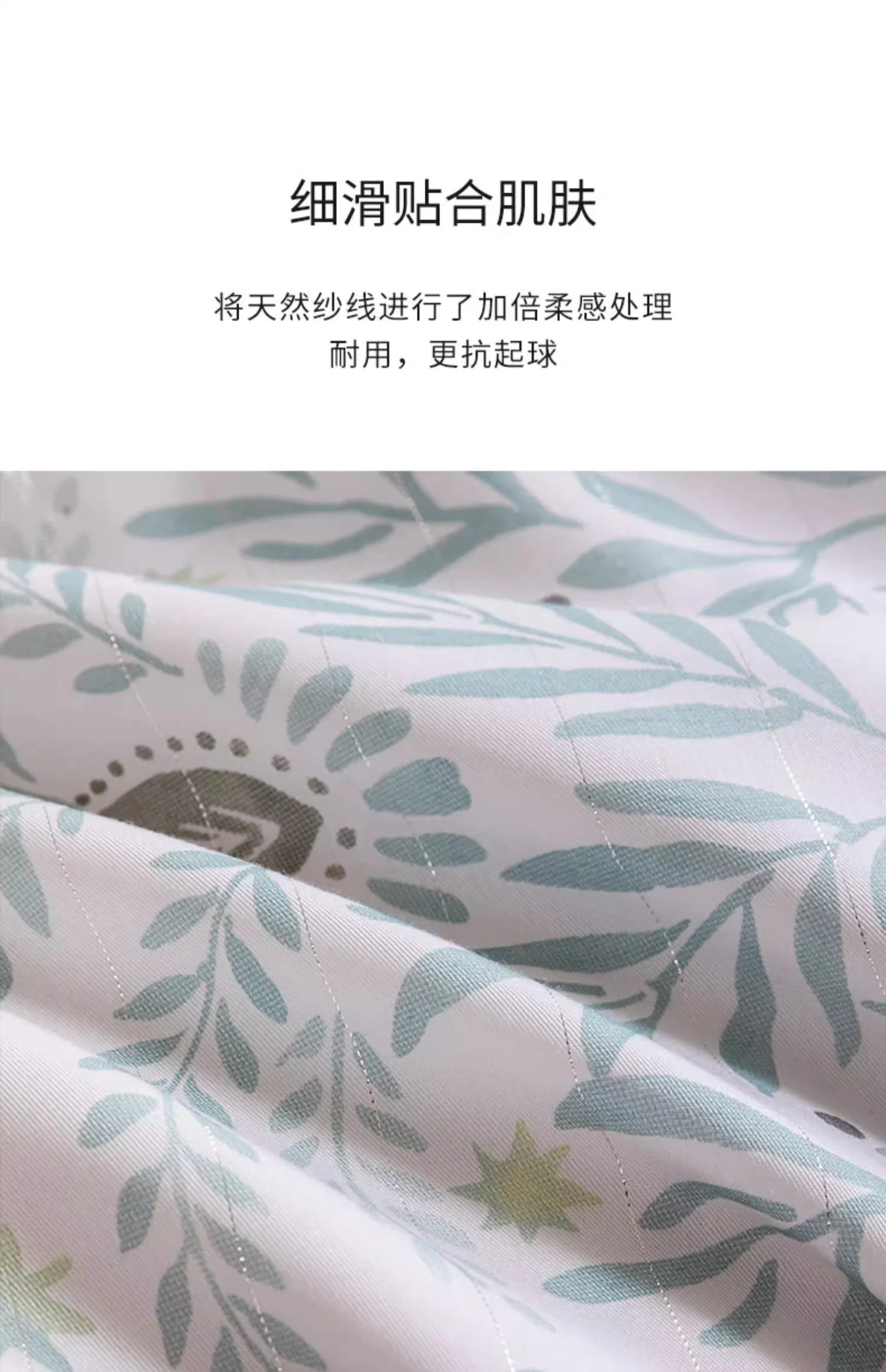 蚕花娘娘 蚕丝被100%桑蚕丝天丝面料可水洗夏被空调被（单件被子）流银夏绿色/黄色 200*230cm 300g detail image 15