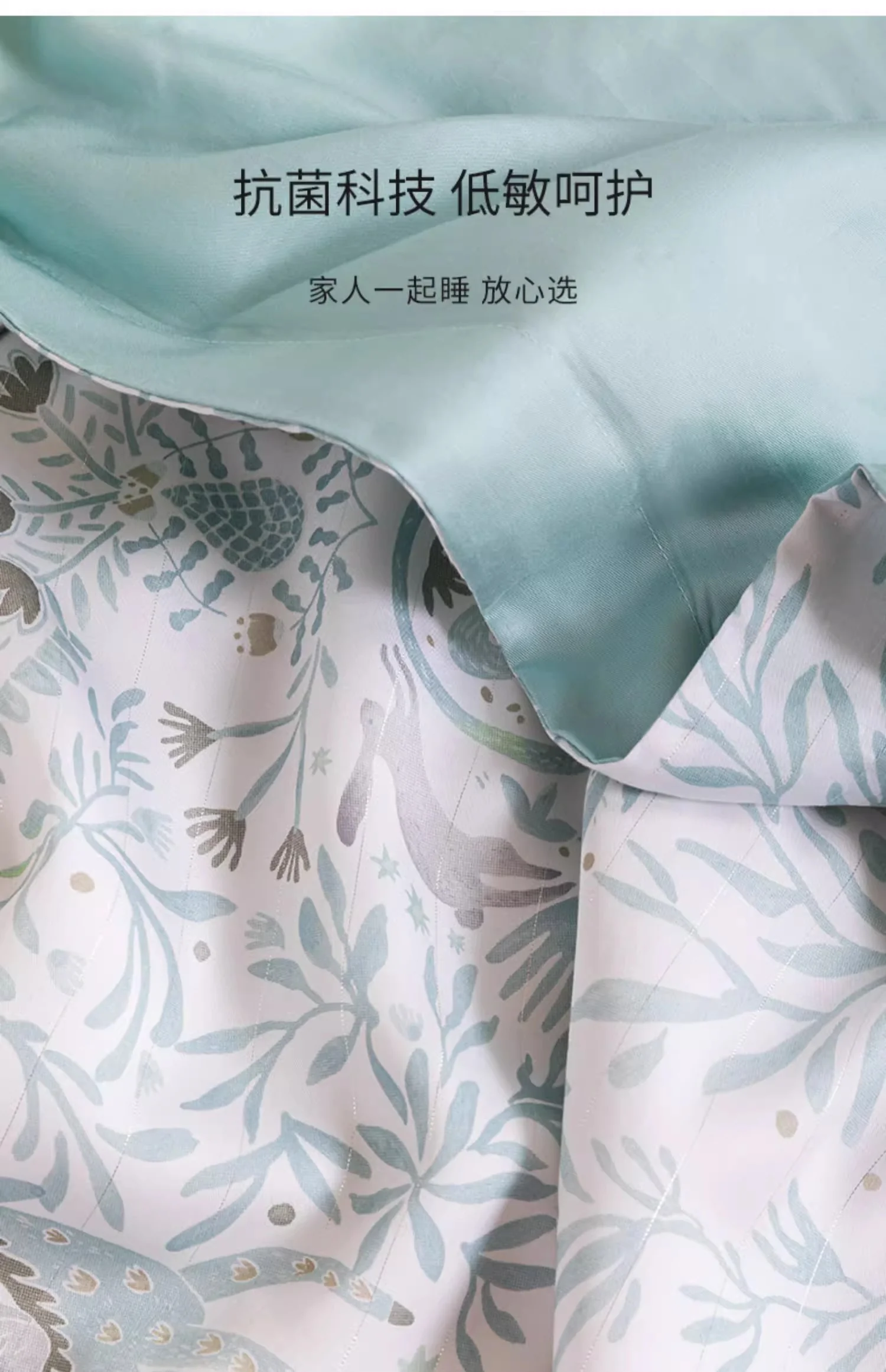 蚕花娘娘 蚕丝被100%桑蚕丝天丝面料可水洗夏被空调被（单件被子）流银夏绿色/黄色 200*230cm 300g detail image 17