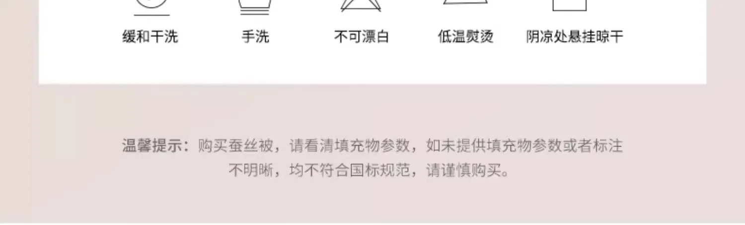 蚕花娘娘 蚕丝被100%桑蚕丝天丝面料可水洗夏被空调被（单件被子）流银夏绿色/黄色 200*230cm 300g detail image 22