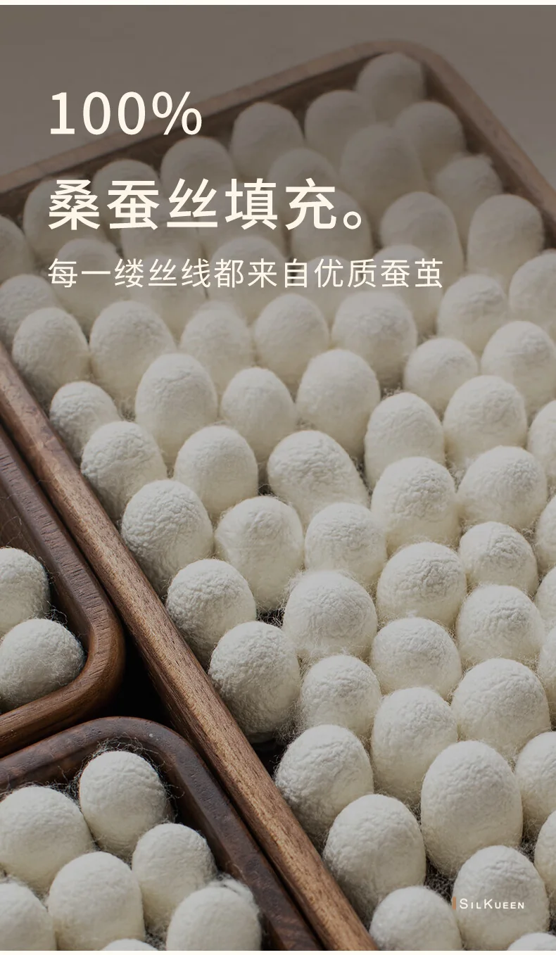 蚕花娘娘 蚕丝被100%桑蚕丝（长丝+中短丝）双人被芯子母被-慕白（500g+1000g 220*240cm） detail image 6