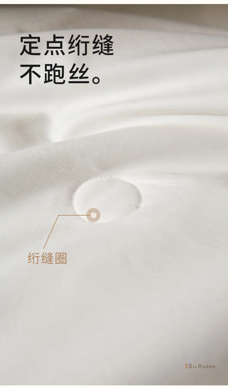 蚕花娘娘 蚕丝被100%桑蚕丝（长丝+中短丝）双人被芯子母被-慕白（500g+1000g 220*240cm） detail image 14