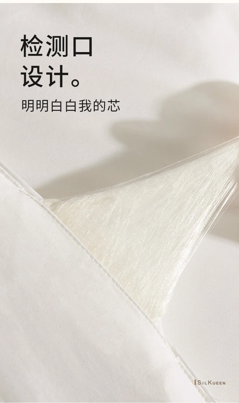 蚕花娘娘 蚕丝被100%桑蚕丝（长丝+中短丝）双人被芯子母被-慕白（500g+1000g 220*240cm） detail image 15