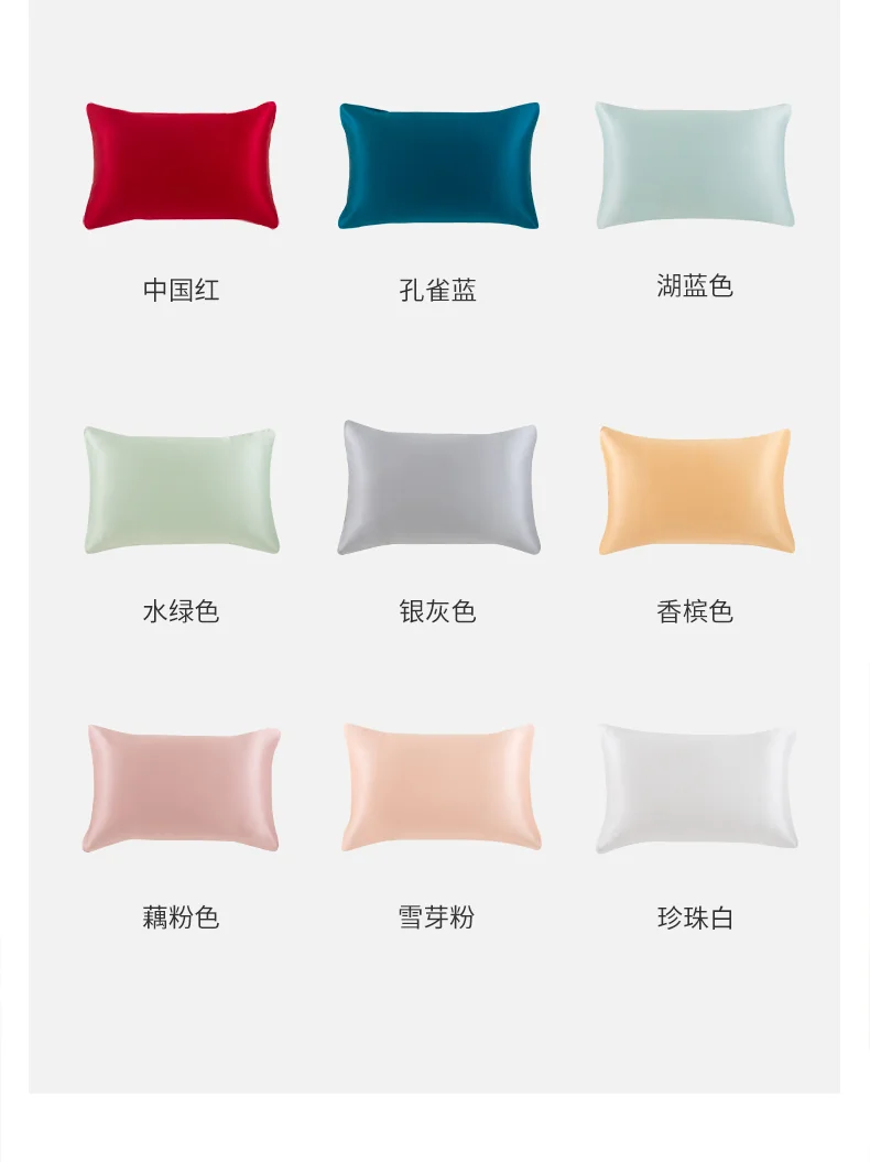 Silkueen 100% mulberry silk pure silk pillowcase, high-end single silk pillowcase, three colors optional, 74*48cm detail image 5