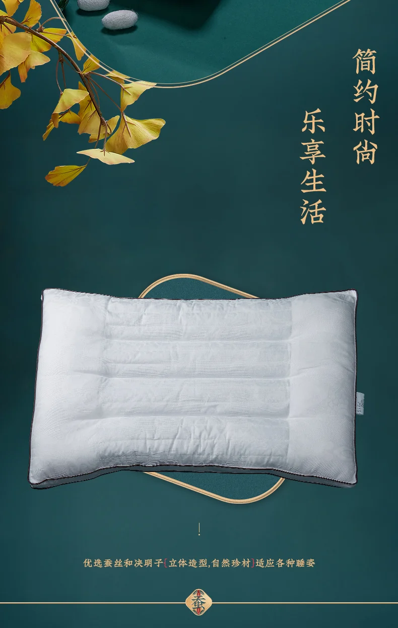 蚕花娘娘 蚕丝决明子枕头枕芯夏季单人颈椎枕睡觉家用专用 74*48cm 详情图 2