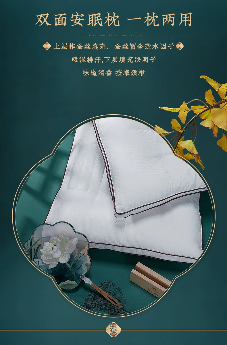 蚕花娘娘 蚕丝决明子枕头枕芯夏季单人颈椎枕睡觉家用专用 74*48cm 详情图 3