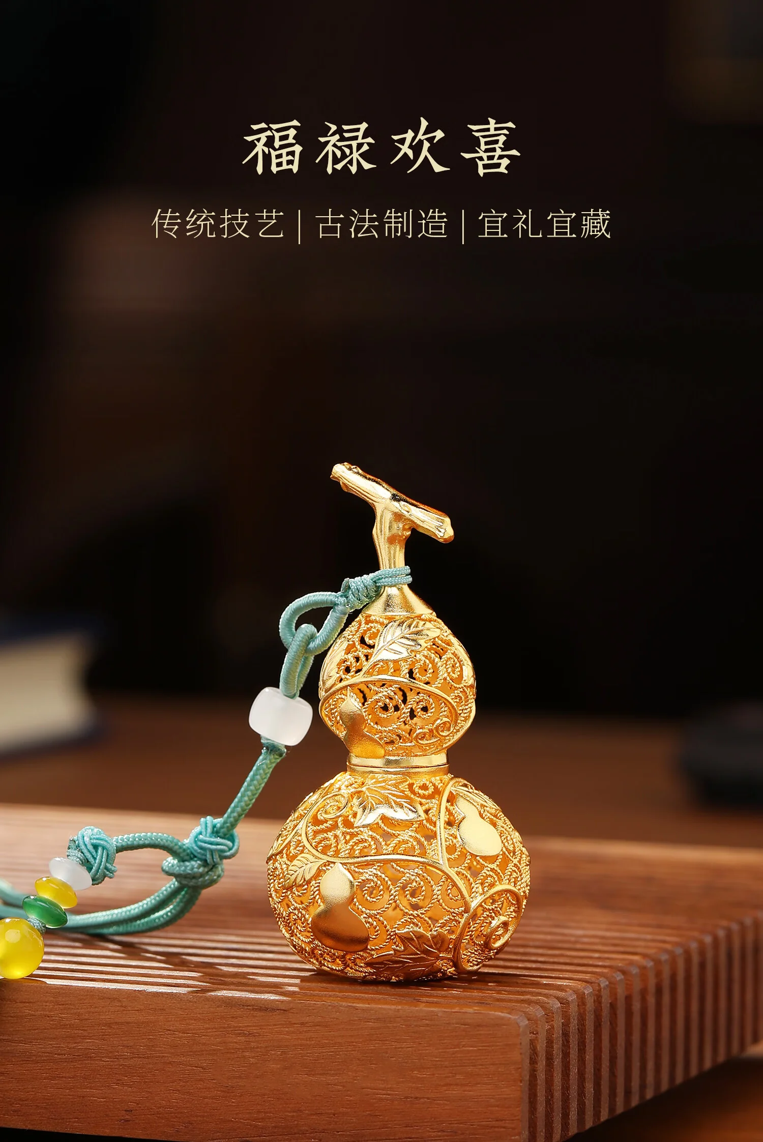 【Direct Shipping from China, Delivery in 8–20 Days】DamingTongjian Filigree Lucky Gourd Copper Ornament, Car Pendant, Keychain, Creative Office Desk and Grand Opening Decoration detail image 1