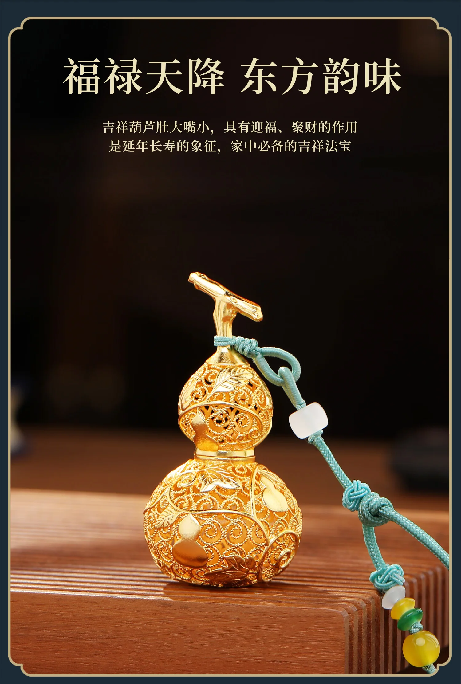 【Direct Shipping from China, Delivery in 8–20 Days】DamingTongjian Filigree Lucky Gourd Copper Ornament, Car Pendant, Keychain, Creative Office Desk and Grand Opening Decoration detail image 3