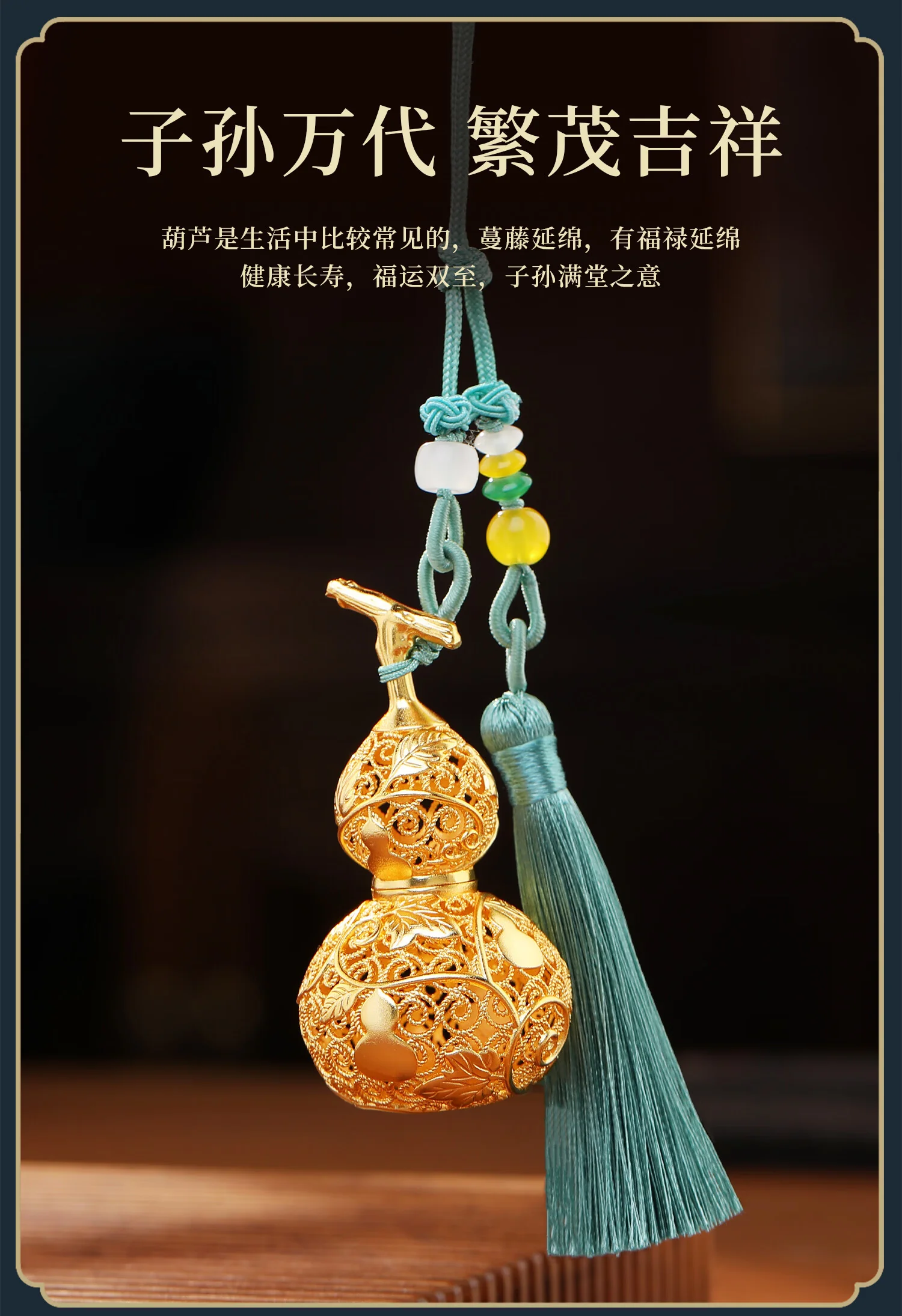 【Direct Shipping from China, Delivery in 8–20 Days】DamingTongjian Filigree Lucky Gourd Copper Ornament, Car Pendant, Keychain, Creative Office Desk and Grand Opening Decoration detail image 4