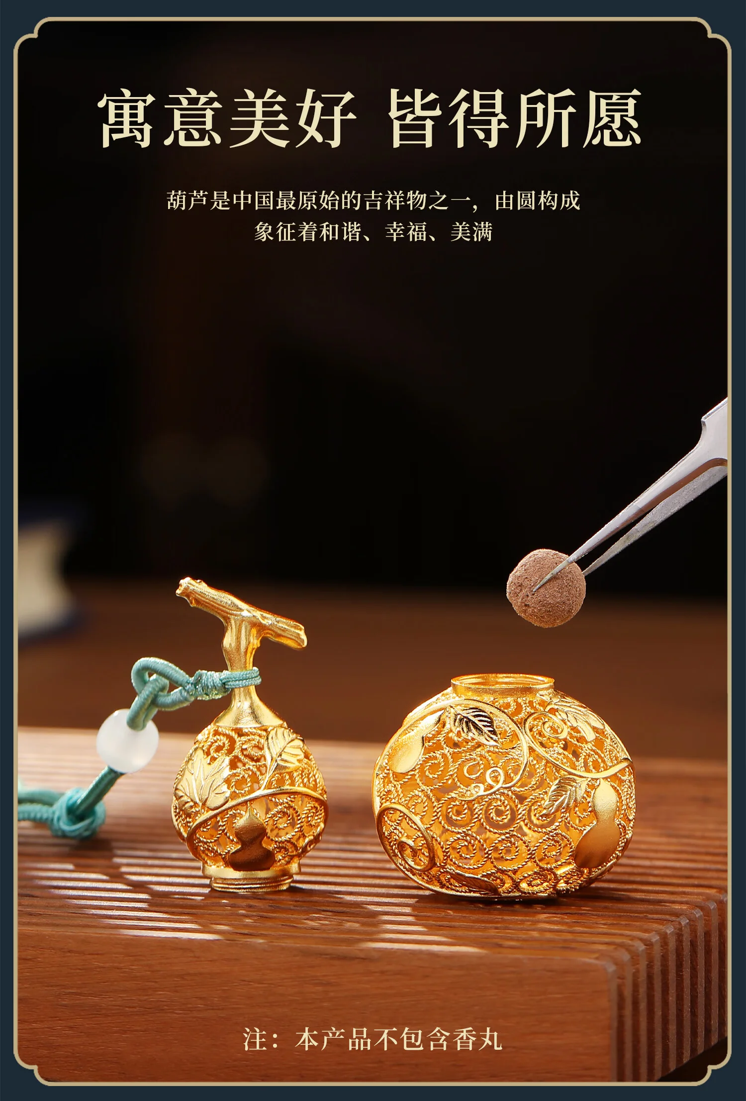 【Direct Shipping from China, Delivery in 8–20 Days】DamingTongjian Filigree Lucky Gourd Copper Ornament, Car Pendant, Keychain, Creative Office Desk and Grand Opening Decoration detail image 5