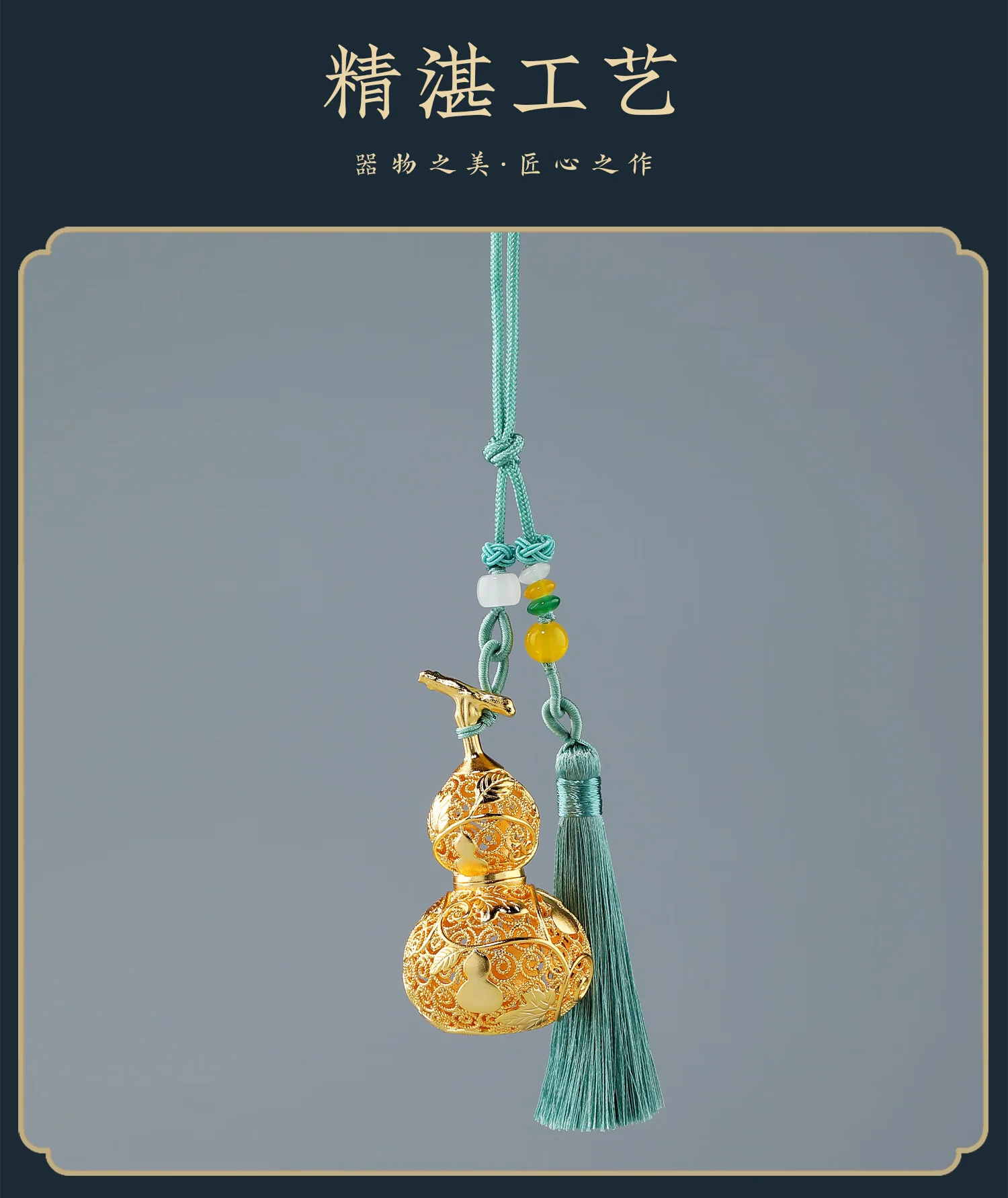 【Direct Shipping from China, Delivery in 8–20 Days】DamingTongjian Filigree Lucky Gourd Copper Ornament, Car Pendant, Keychain, Creative Office Desk and Grand Opening Decoration detail image 6
