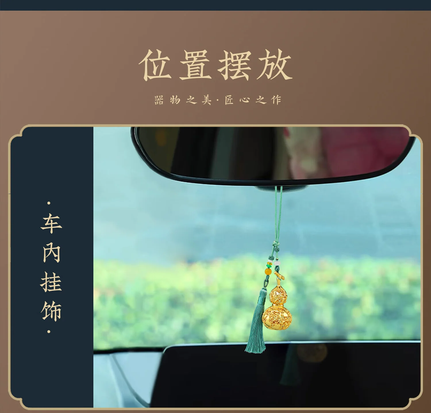 【Direct Shipping from China, Delivery in 8–20 Days】DamingTongjian Filigree Lucky Gourd Copper Ornament, Car Pendant, Keychain, Creative Office Desk and Grand Opening Decoration detail image 13
