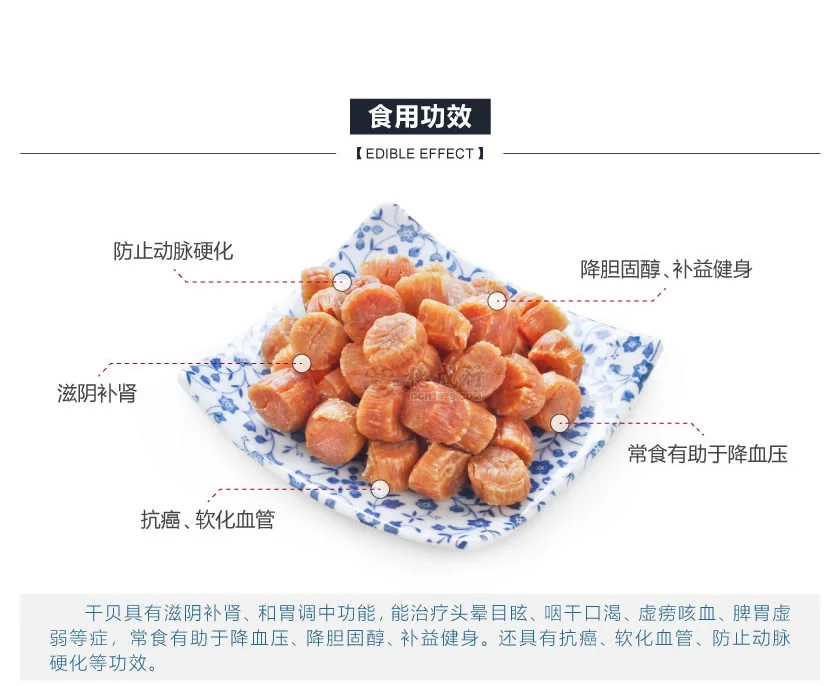 德成行 G3日本干贝瑶柱 4oz/包 天然淡晒 新鲜食材（三包装） 详情图 5
