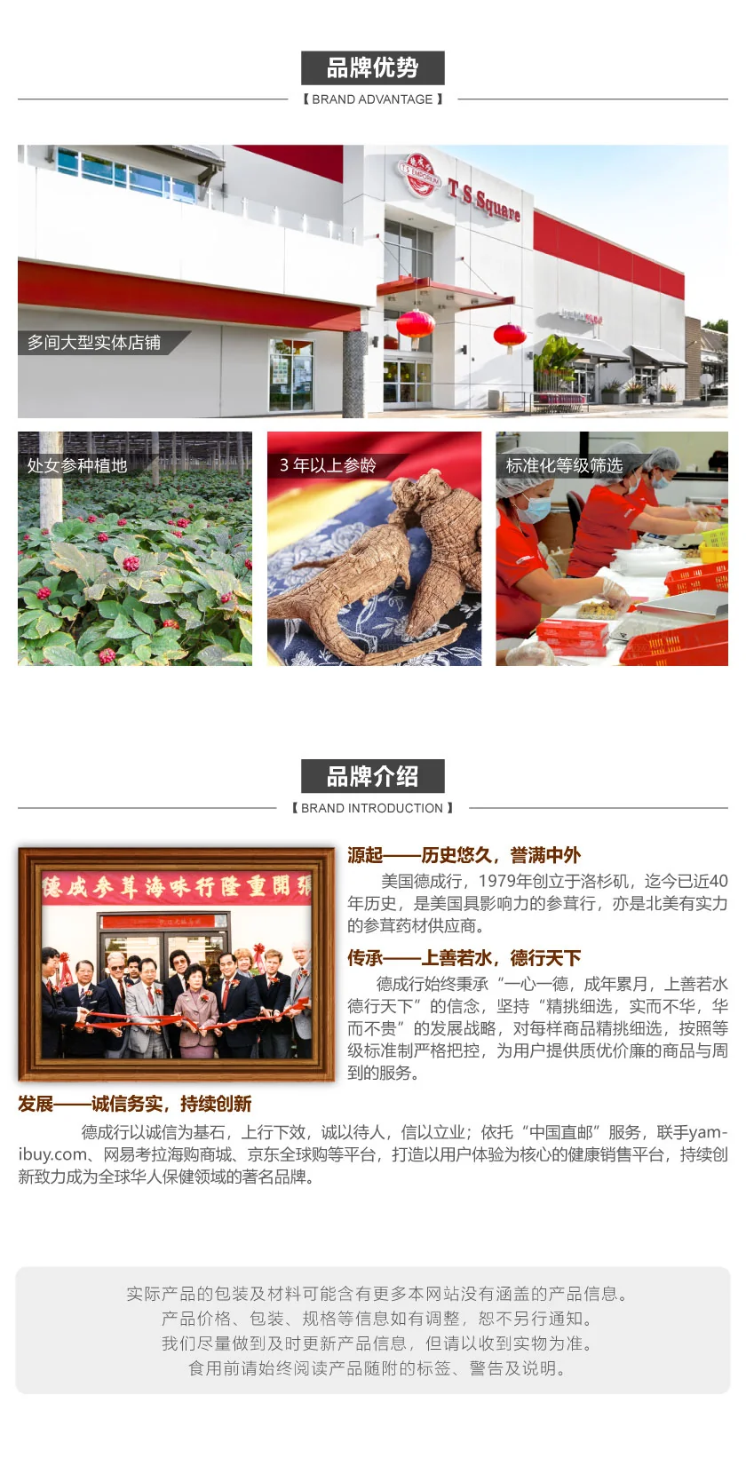 德成行 G3日本干贝瑶柱 4oz/包 天然淡晒 新鲜食材（三包装） 详情图 13