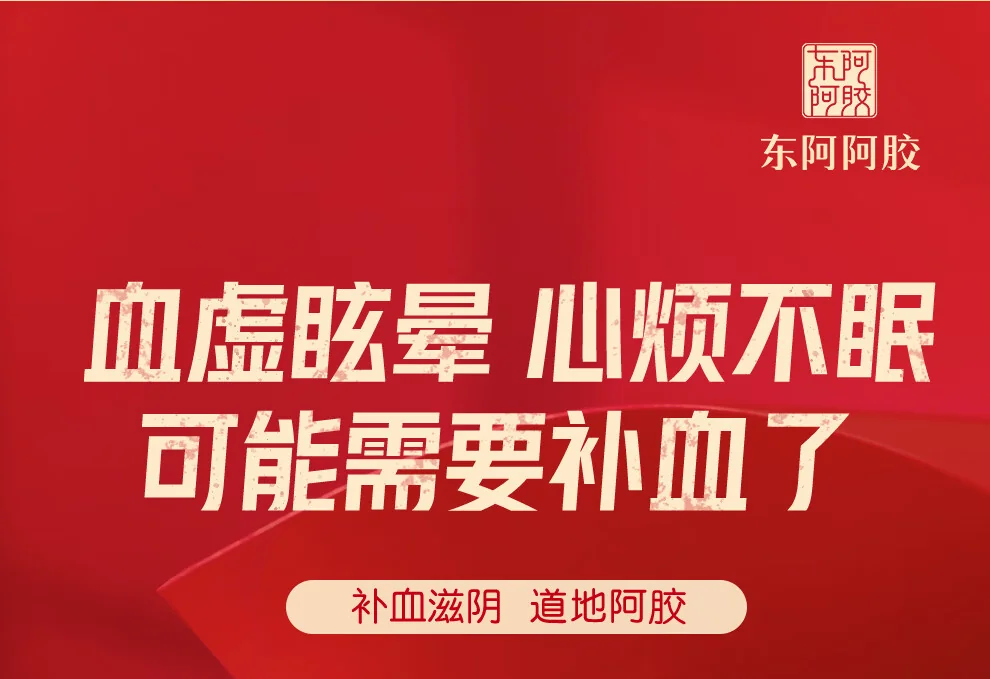 许氏（HSU'S）东阿阿胶阿胶块红标铁盒250g（加州不发货） | 东阿阿胶