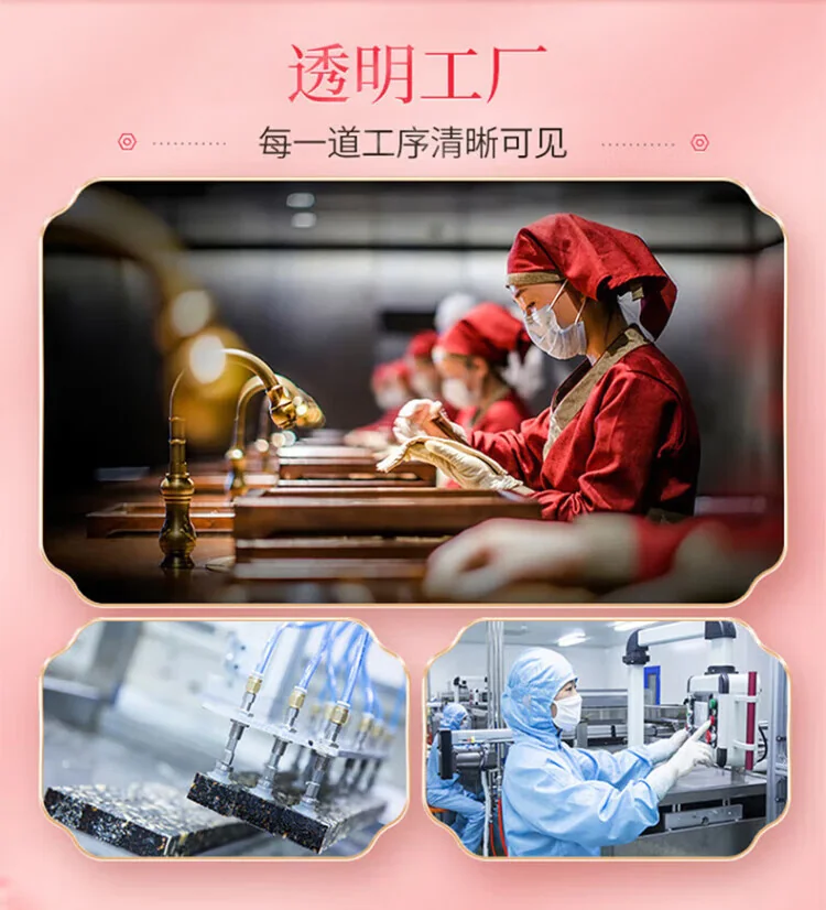 东阿阿胶桃花姬阿胶糕300g 即食阿胶糕固元糕营养品 纯天然健康零食送长辈（加州不发货） detail image 7