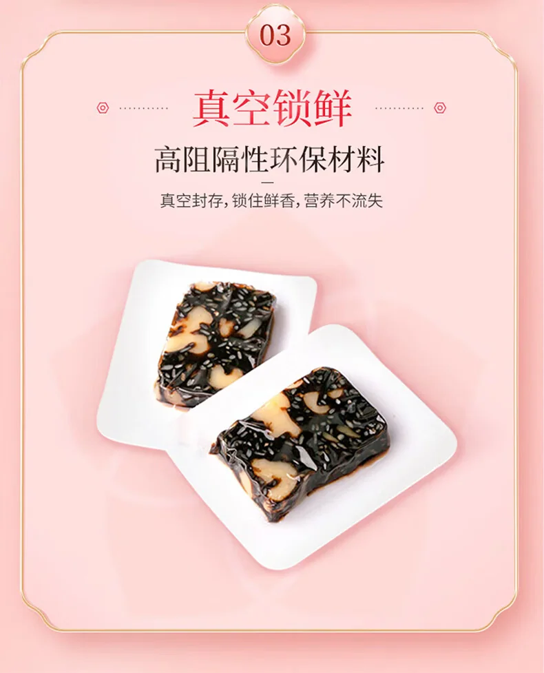 东阿阿胶桃花姬阿胶糕300g 即食阿胶糕固元糕营养品 纯天然健康零食送长辈（加州不发货） detail image 10