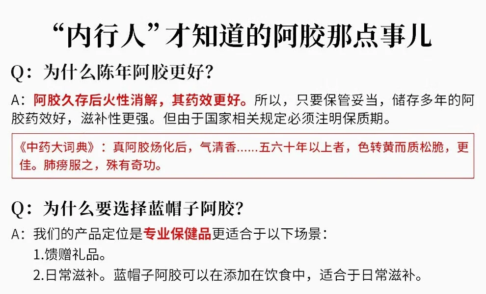 东阿阿胶东阿阿胶片240g滋阴润燥正品阿胶块年货礼盒（加州不发货