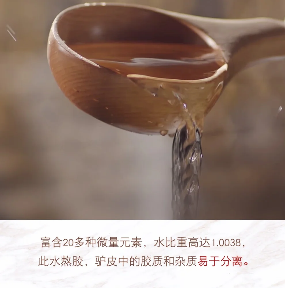 东阿阿胶 东阿阿胶片240g 滋阴润燥 正品阿胶块 年货礼盒（加州不发货） detail image 6