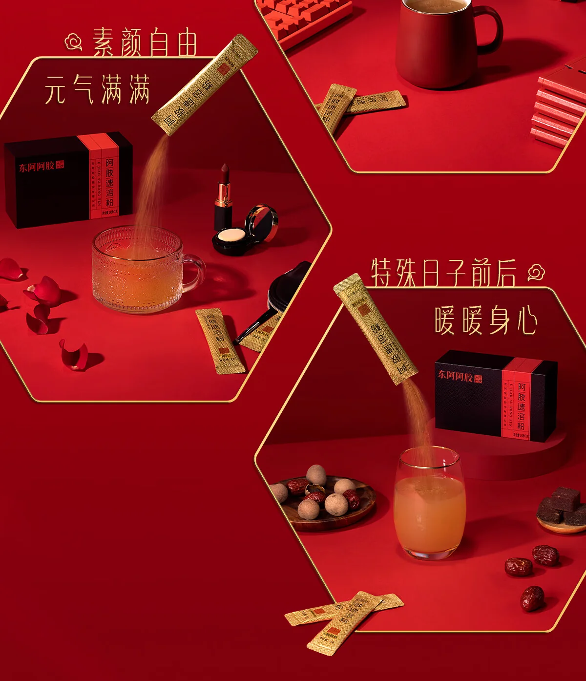 【中国直邮，时效5-12天】东阿阿胶小金条阿胶速溶粉30袋*4g便携易冲泡女性调理送礼礼品（加州不发货） detail image 2