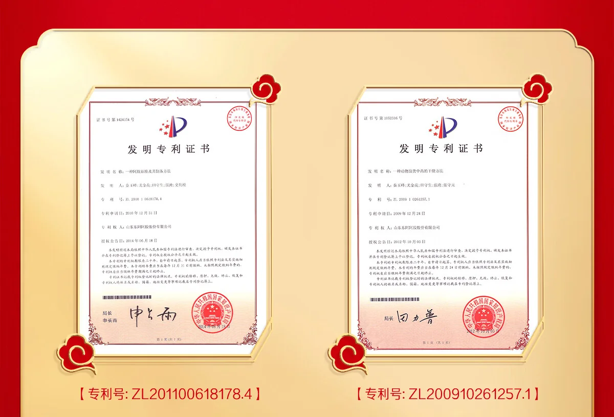 【中国直邮，时效5-12天】东阿阿胶小金条阿胶速溶粉30袋*4g便携易冲泡女性调理送礼礼品（加州不发货） detail image 8