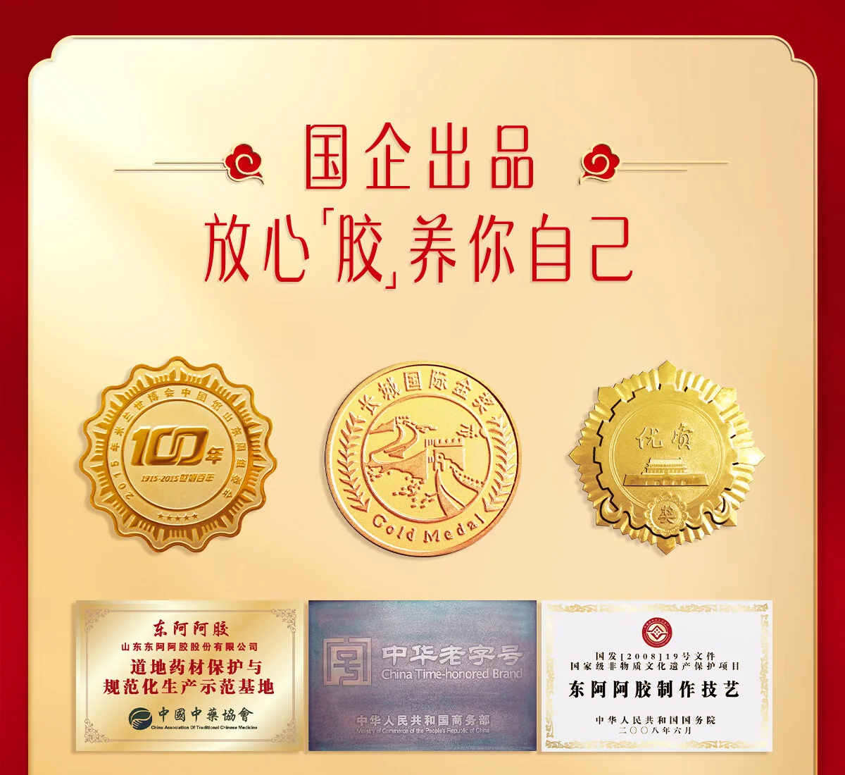 【中国直邮，时效5-12天】东阿阿胶小金条阿胶速溶粉30袋*4g便携易冲泡女性调理送礼礼品（加州不发货） detail image 10