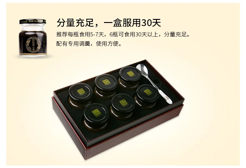 【中国直邮，时效5-12天】东阿阿胶 阿胶膏70g*6瓶礼盒装阿胶固元膏即食送父母节日礼物（加州不发货） detail image 7