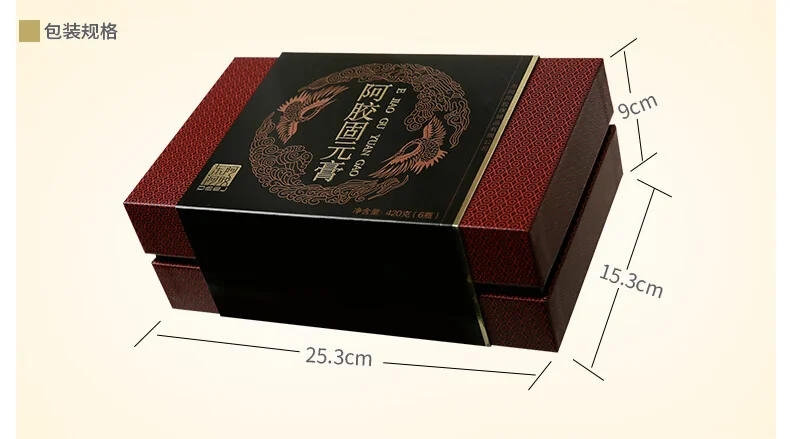 【中国直邮，时效5-12天】东阿阿胶 阿胶膏70g*6瓶礼盒装阿胶固元膏即食送父母节日礼物（加州不发货） detail image 9
