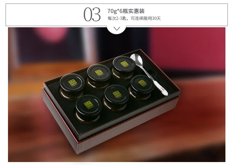 【中国直邮，时效5-12天】东阿阿胶 阿胶膏70g*6瓶礼盒装阿胶固元膏即食送父母节日礼物（加州不发货） detail image 13