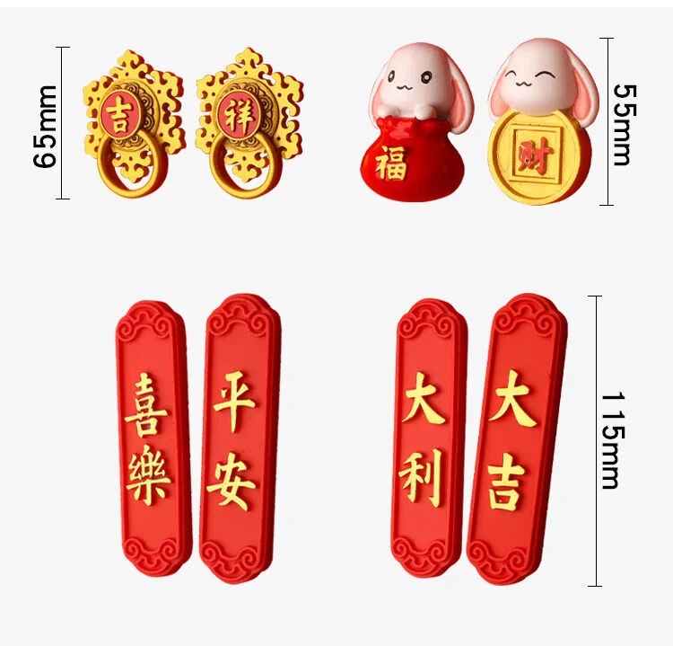 【中国直邮，时效10-15天】帝安得纪 中国风冰箱贴 3d立体磁吸创意福字喜庆家居磁铁贴饰 detail image 2