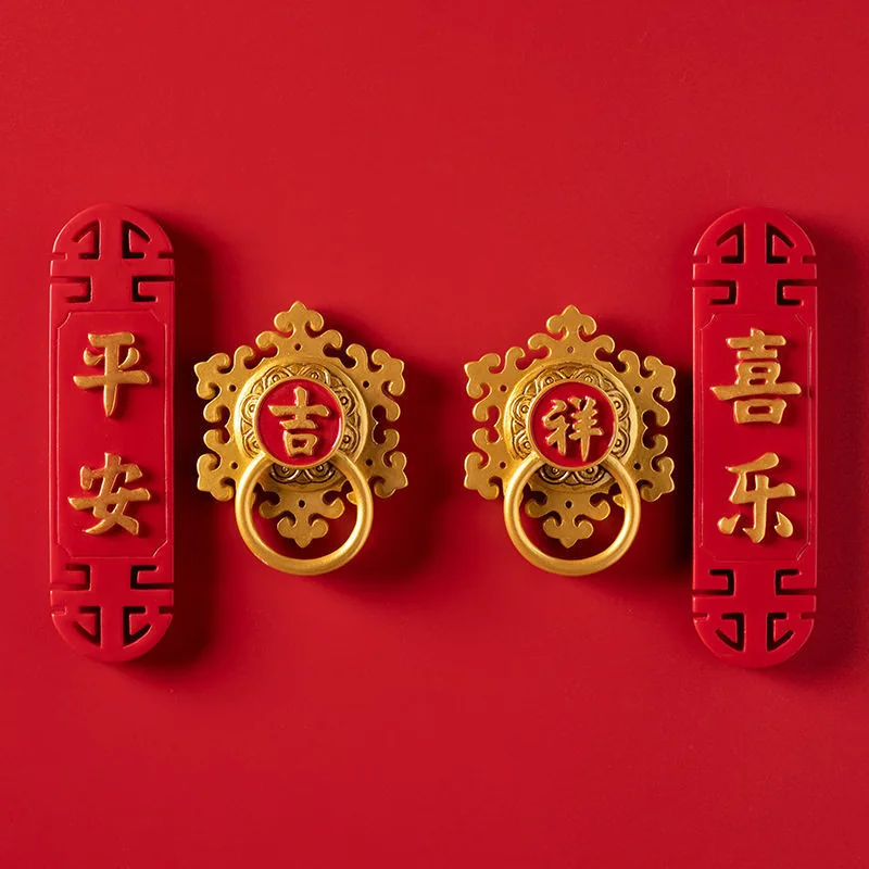 【中国直邮，时效10-15天】帝安得纪 中国风冰箱贴 3d立体磁吸创意福字喜庆家居磁铁贴饰 detail image 3