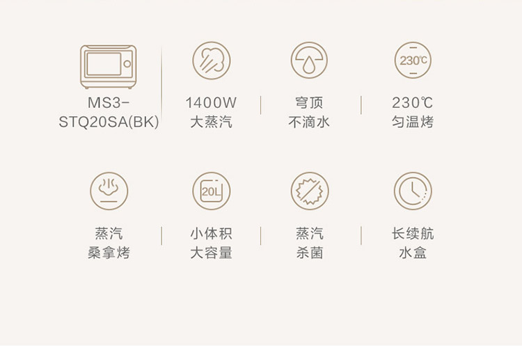 Toshiba steam oven combo蒸汽烘烤效果 锁鲜嫩蒸技术
