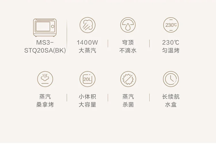 Toshiba steam oven combo蒸汽烘烤效果 锁鲜嫩蒸技术