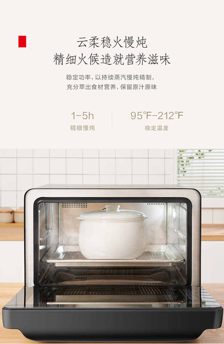 东芝空气炸蒸烤箱 空气炸功能制作薯条鸡翅低油健康
