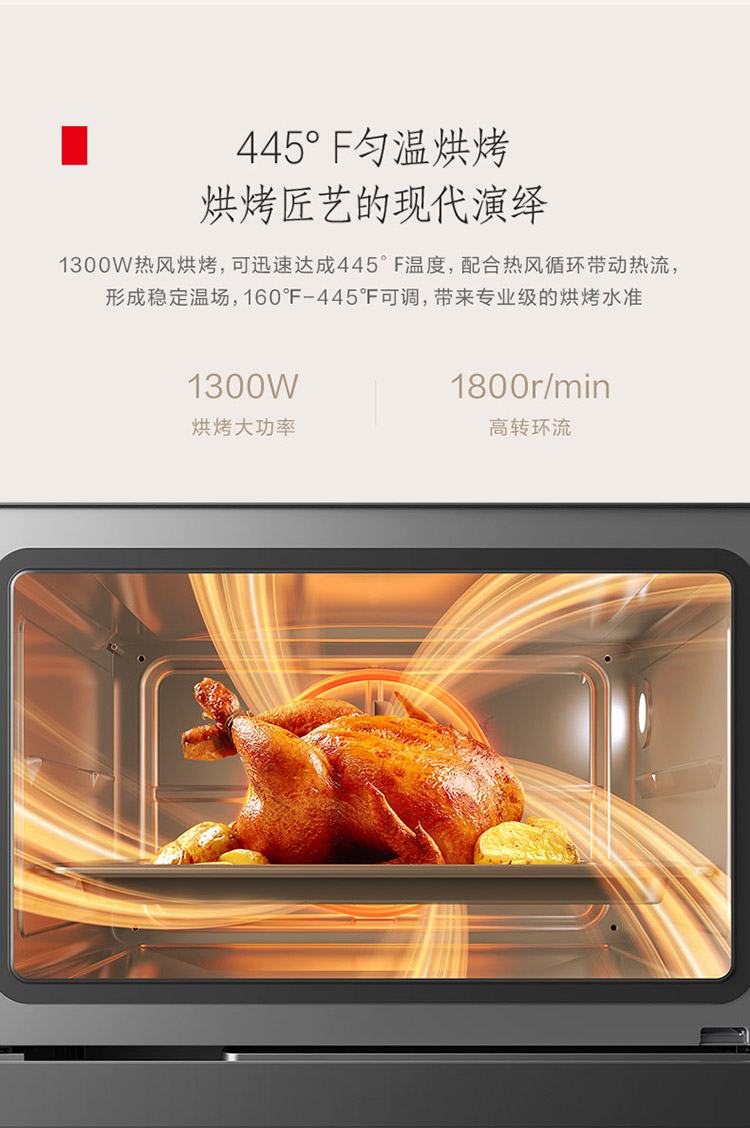 东芝蒸烤箱弧形穹顶设计 防冷凝水滴落保持食材原味