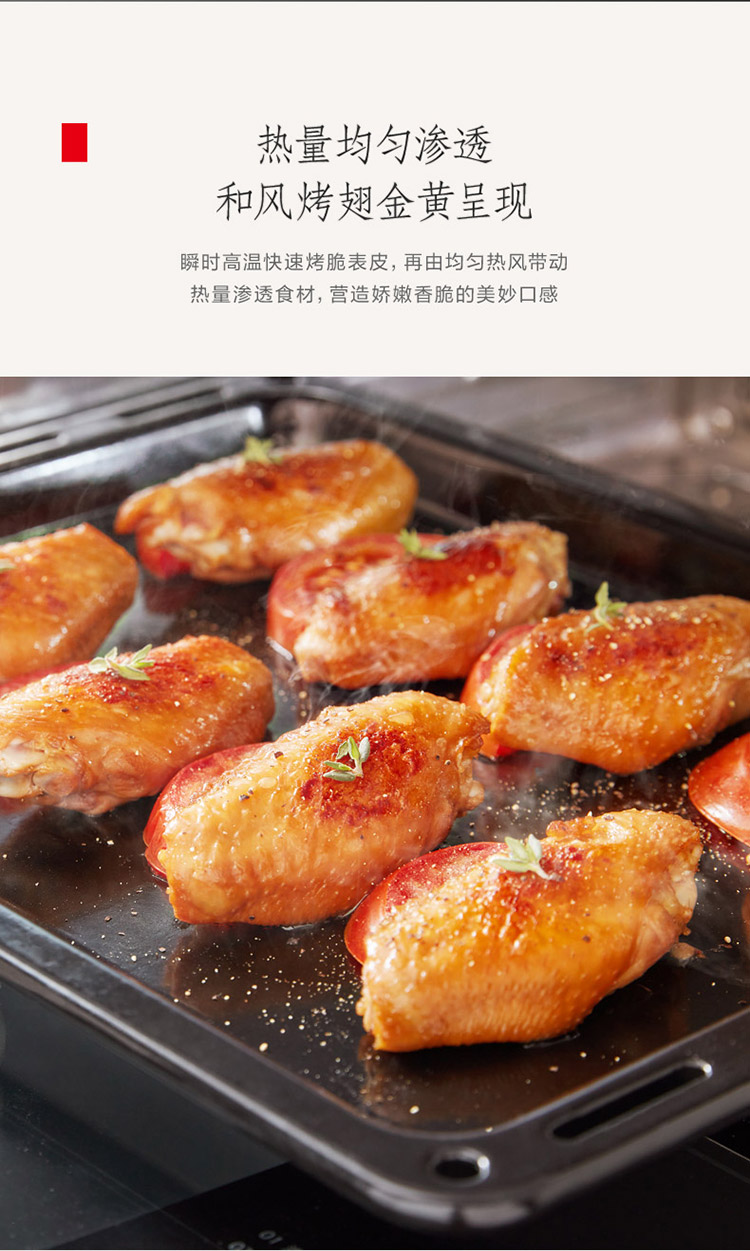 蒸箱烤箱一体机智能菜单 36种预设功能操作简单