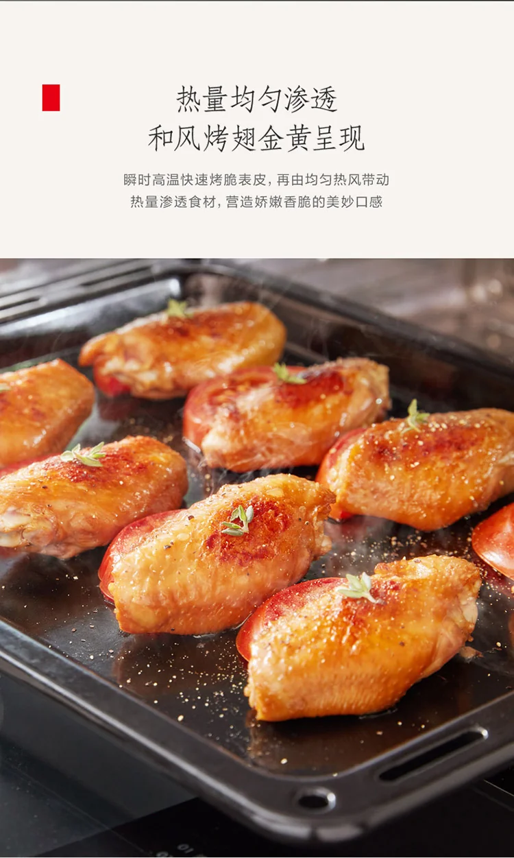 蒸箱烤箱一体机智能菜单 36种预设功能操作简单